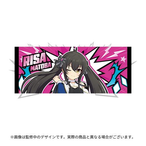 的場梨沙 公式フルグラフィックタオル