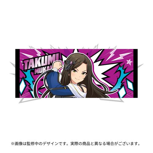 向井拓海 公式フルグラフィックタオル