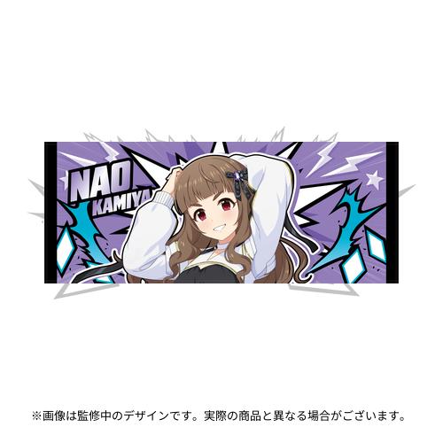 神谷奈緒 公式フルグラフィックタオル