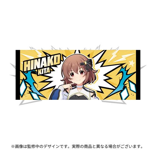 喜多日菜子 公式フルグラフィックタオル