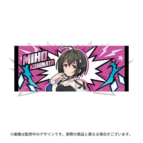 小日向美穂 公式フルグラフィックタオル