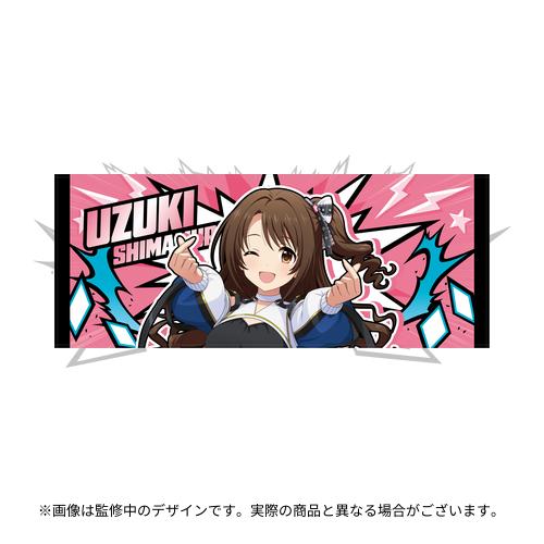 島村卯月 公式フルグラフィックタオル