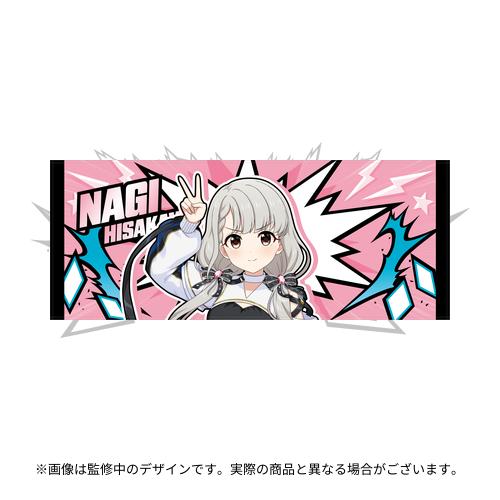 久川凪 公式フルグラフィックタオル