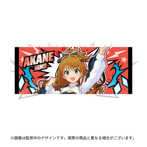 日野茜 公式フルグラフィックタオル