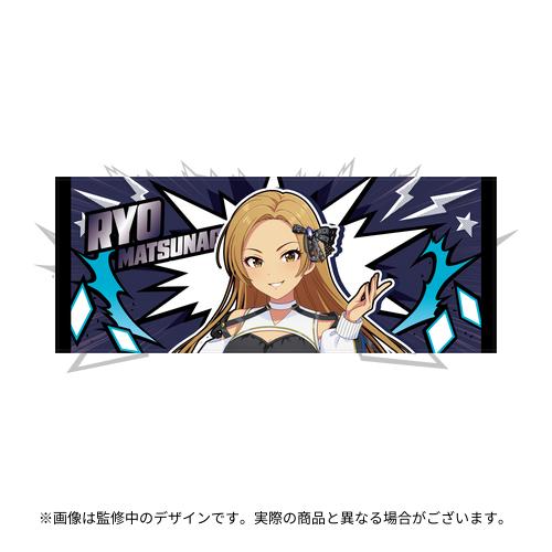 松永涼 公式フルグラフィックタオル