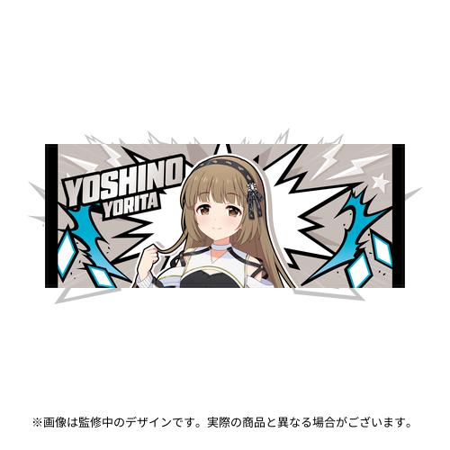 依田芳乃 公式フルグラフィックタオル
