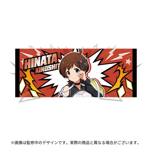 木下ひなた 公式フルグラフィックタオル