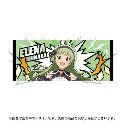 島原エレナ 公式フルグラフィックタオル
