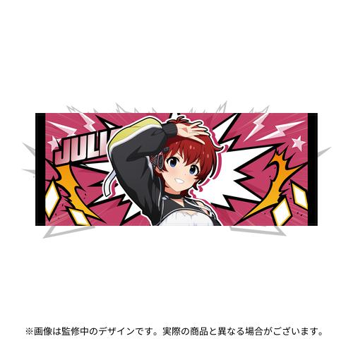 ジュリア 公式フルグラフィックタオル