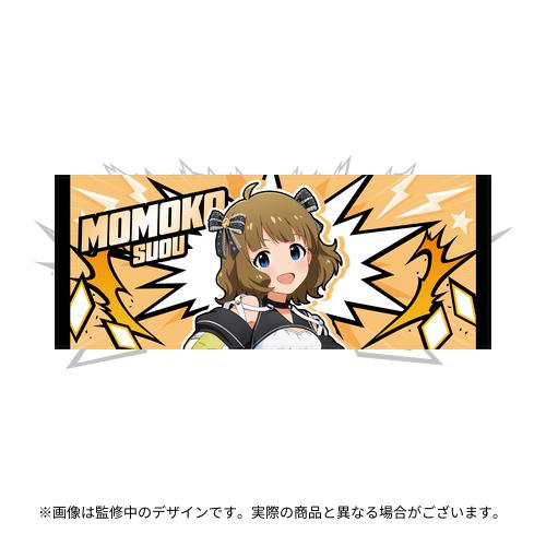 周防桃子 公式フルグラフィックタオル