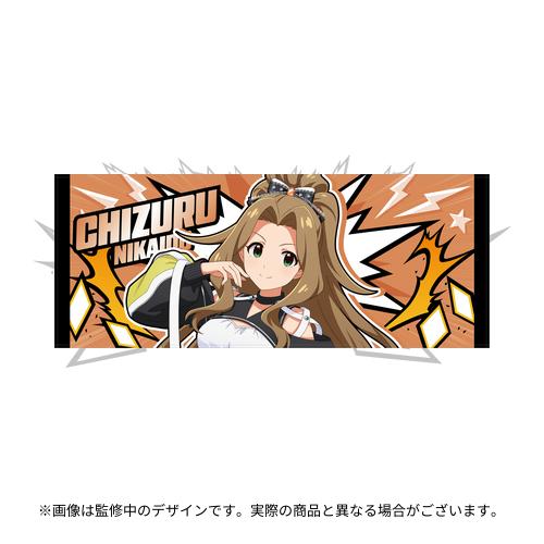 二階堂千鶴 公式フルグラフィックタオル