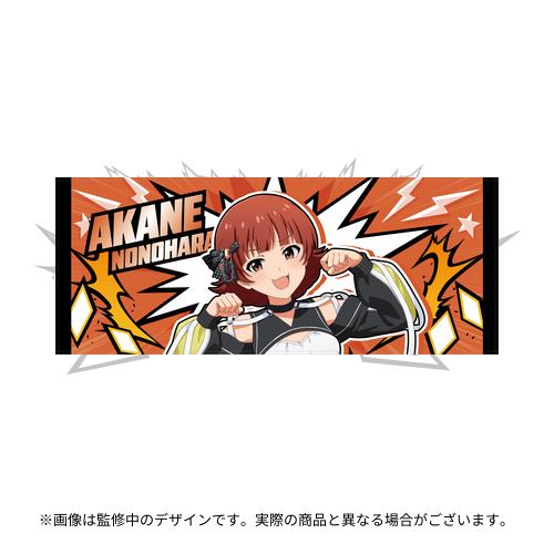 野々原茜 公式フルグラフィックタオル