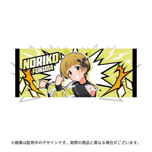福田のり子 公式フルグラフィックタオル