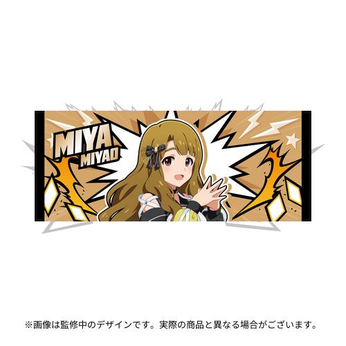 宮尾美也 公式フルグラフィックタオル