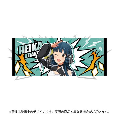 北上麗花 公式フルグラフィックタオル