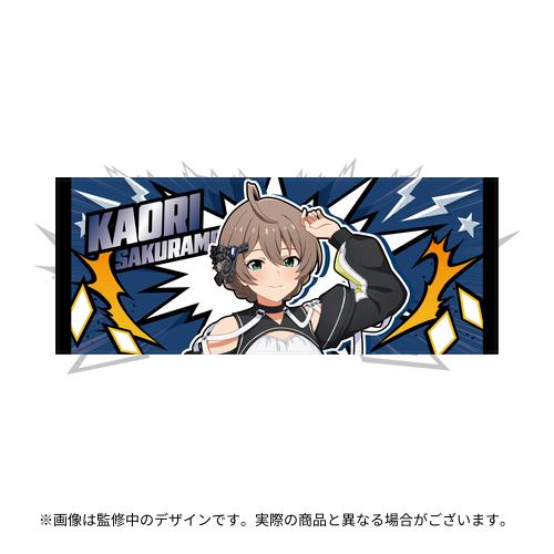 桜守歌織 公式フルグラフィックタオル
