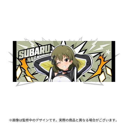 永吉昴 公式フルグラフィックタオル