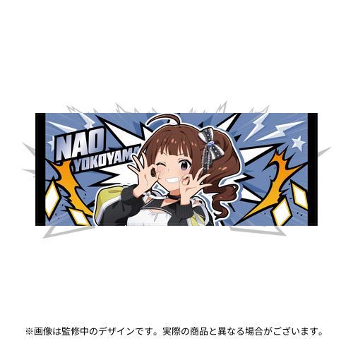 横山奈緒 公式フルグラフィックタオル