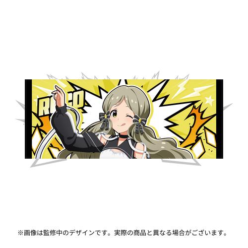 ロコ 公式フルグラフィックタオル