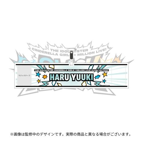 結城晴 公式腕章