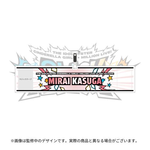 春日未来 公式腕章