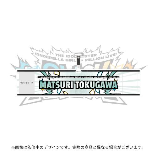 徳川まつり 公式腕章
