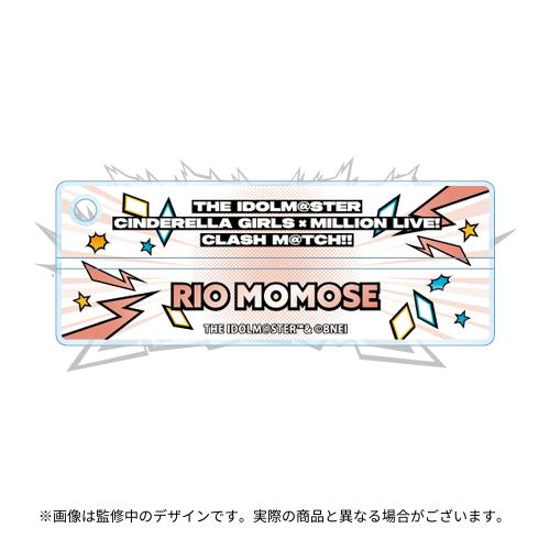 百瀬莉緒 公式ネームキーホルダー