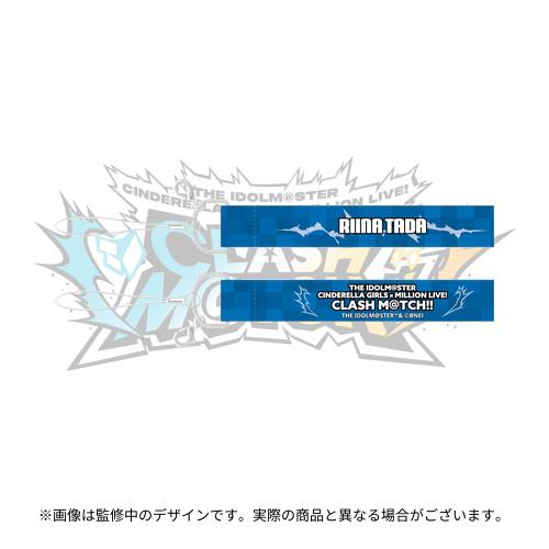 多田李衣菜 公式ストラップ
