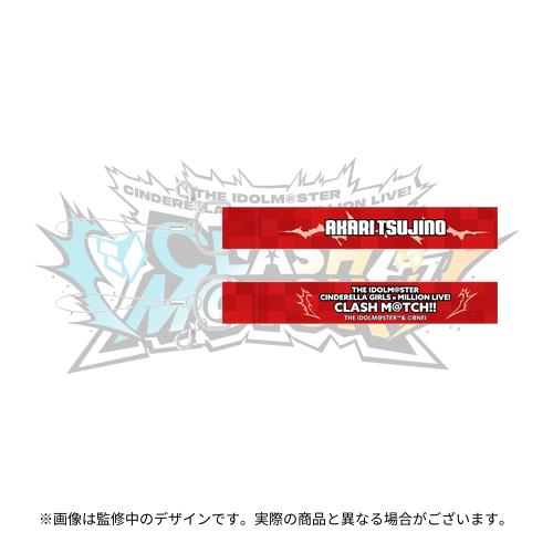 辻野あかり 公式ストラップ