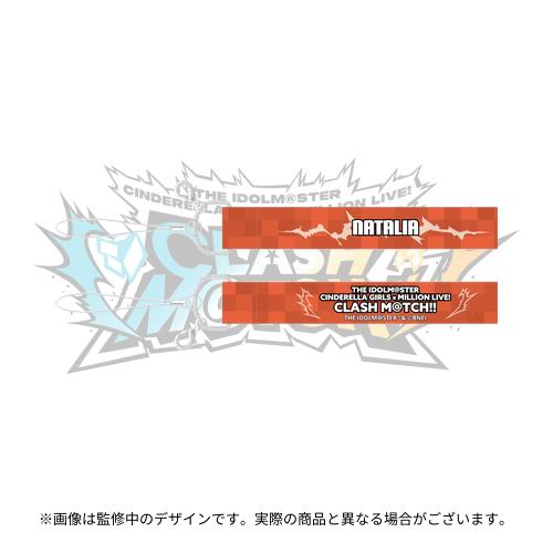 ナターリア 公式ストラップ