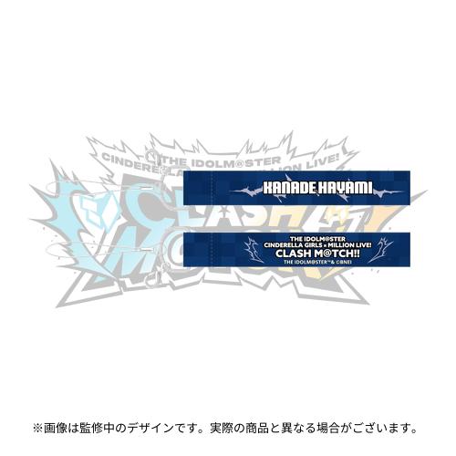 速水奏 公式ストラップ