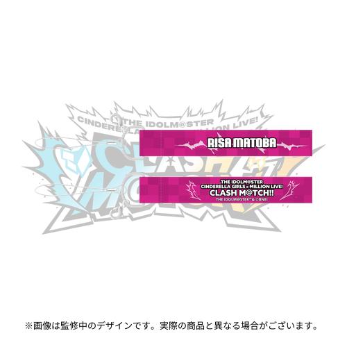 的場梨沙 公式ストラップ