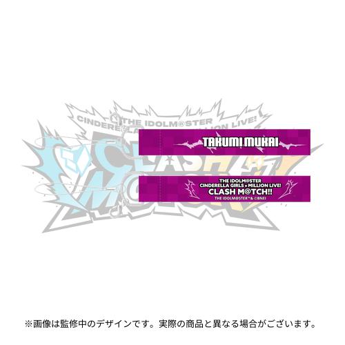 向井拓海 公式ストラップ