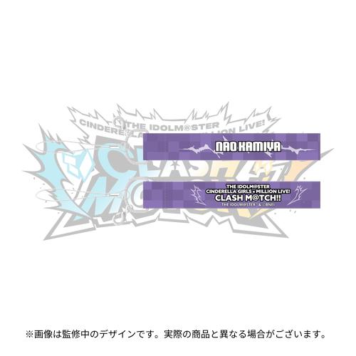 神谷奈緒 公式ストラップ