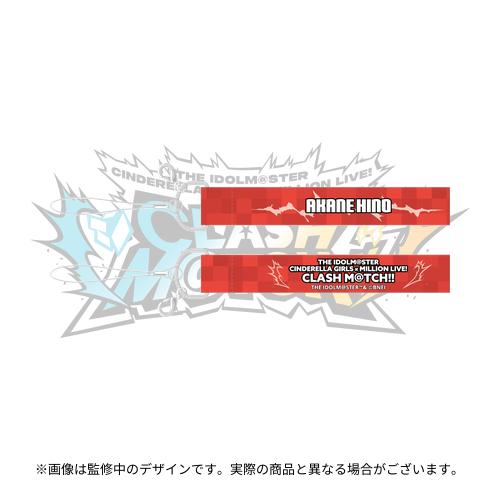 日野茜 公式ストラップ