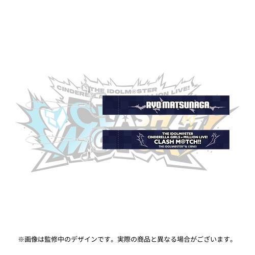 松永涼 公式ストラップ