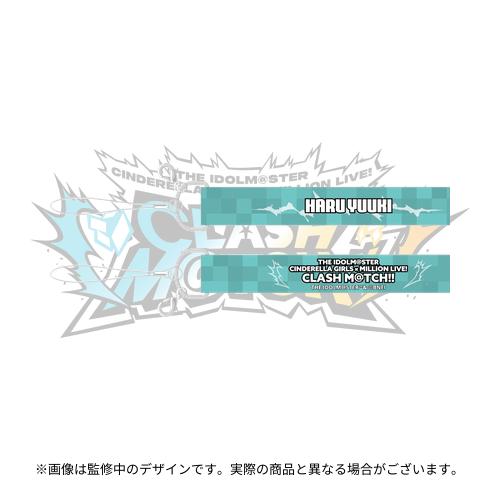 結城晴 公式ストラップ