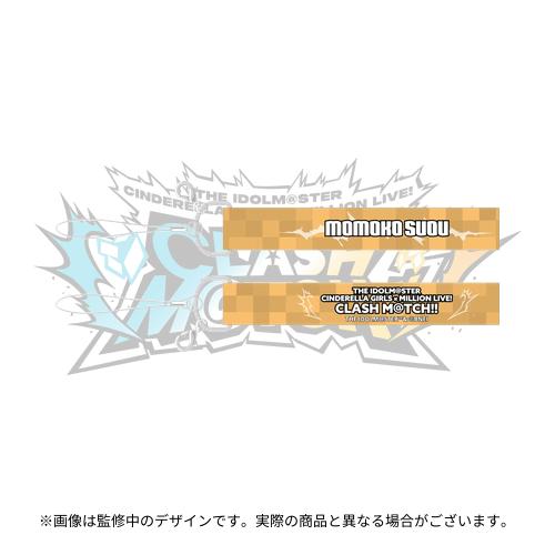 周防桃子 公式ストラップ