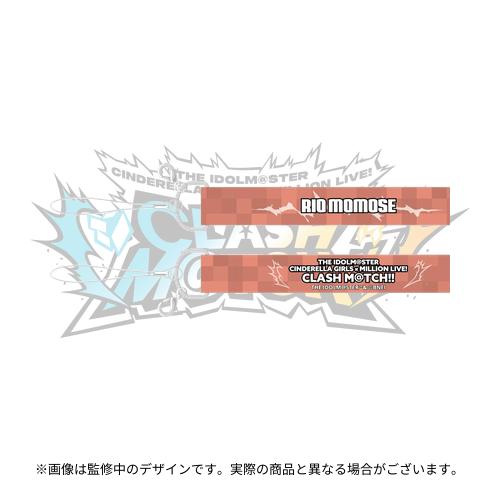 百瀬莉緒 公式ストラップ