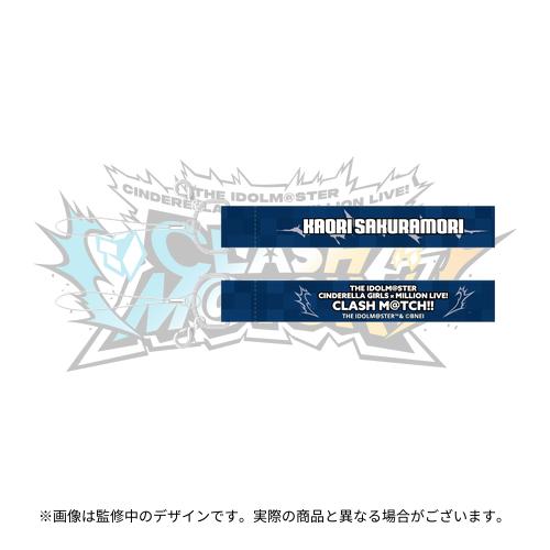 桜守歌織 公式ストラップ