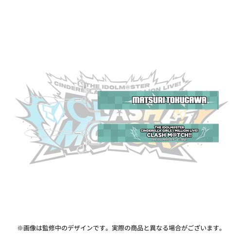 徳川まつり 公式ストラップ