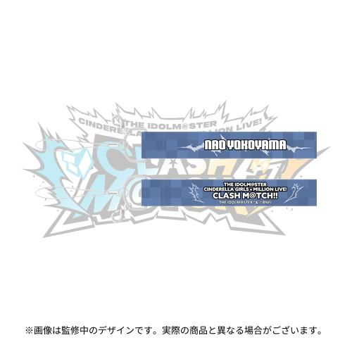 横山奈緒 公式ストラップ