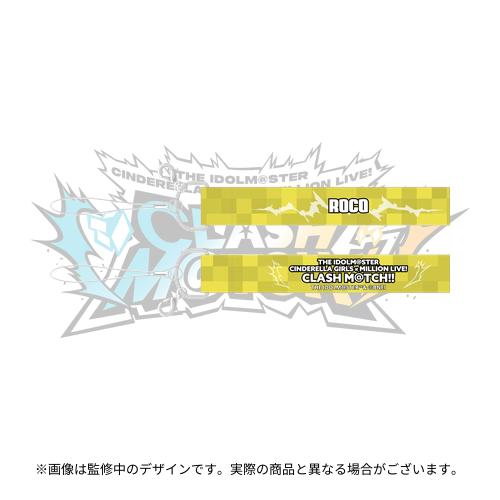 ロコ 公式ストラップ