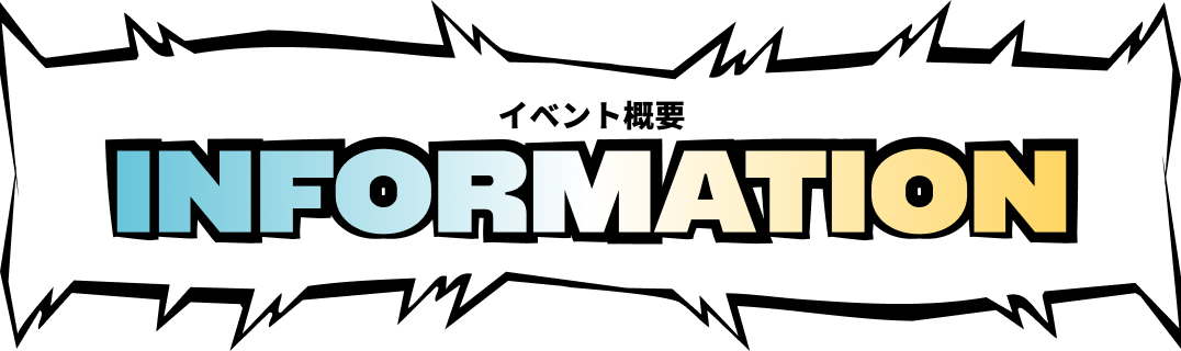 INFORMATION