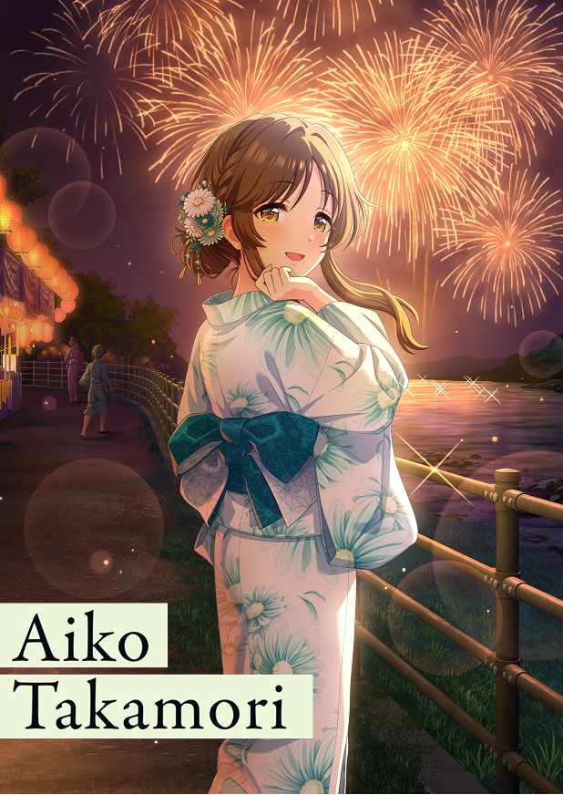 高森藍子