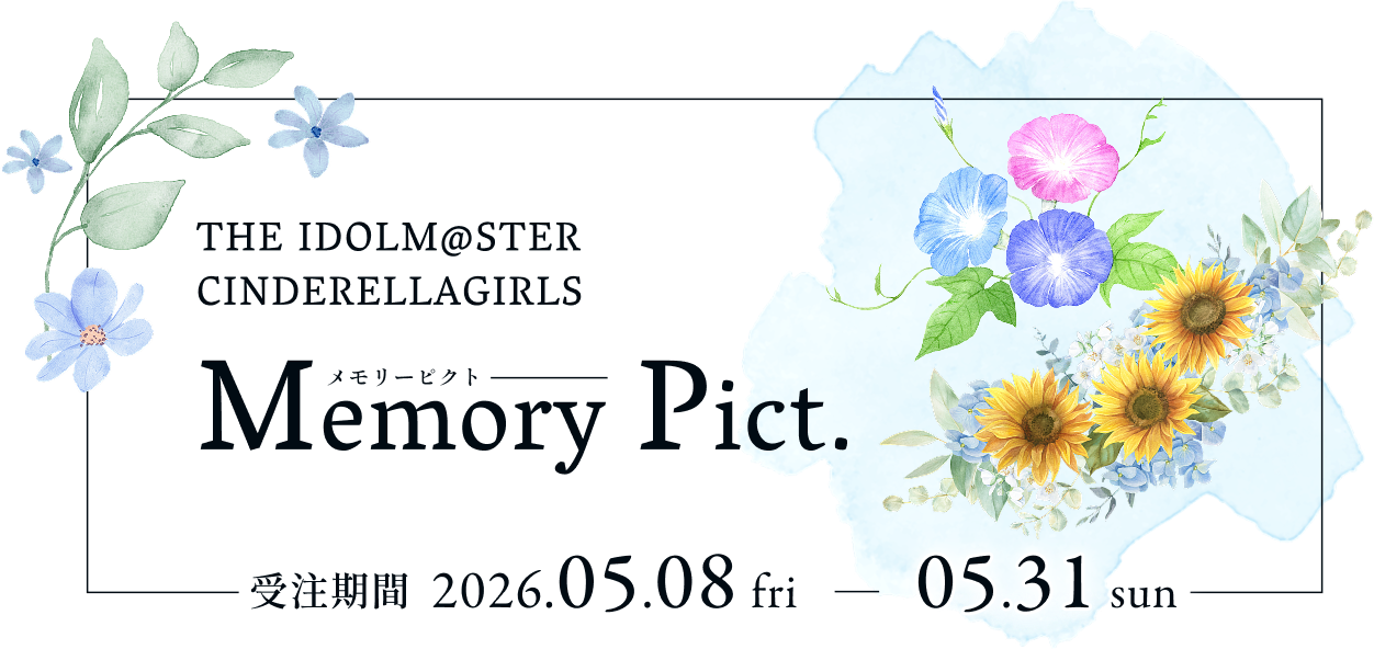 THE IDOLM@STER CINDERELLAGIRLS Memory Pict. 受注期間 2026.05.08 fri - 05.31 sun