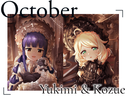 October Yukimi&Kozue