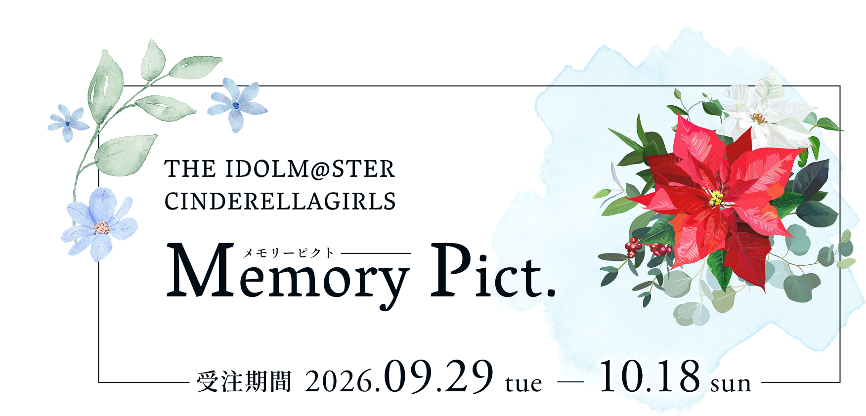 THE IDOLM@STER CINDERELLAGIRLS Memory Pict. 受注期間 2026.09.29~10.18