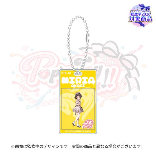 CINDERELLA GIRLS 『Pop'n ToyBox!!』開催記念 公式パッケージ風アクリルキーホルダー【赤城みりあ】