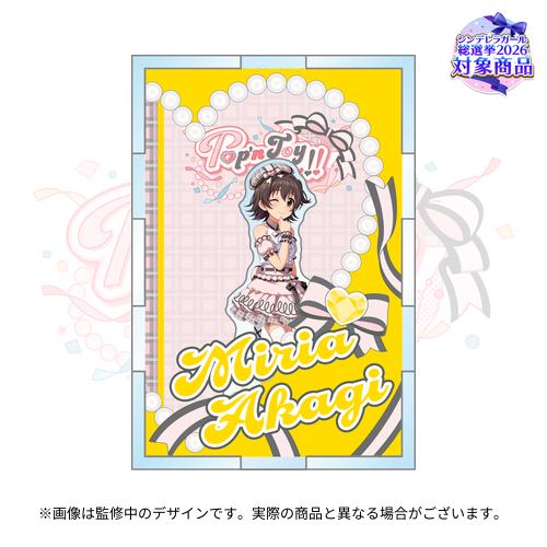 CINDERELLA GIRLS 『Pop'n ToyBox!!』開催記念 公式アクリルボックススタンド【赤城みりあ】
